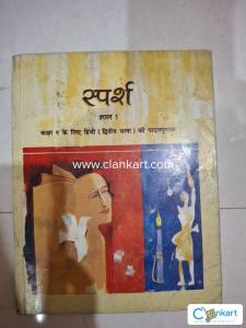 Ncert Hindi sparse class 9