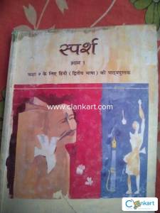 Ncert Hindi sparsh book for class 9th