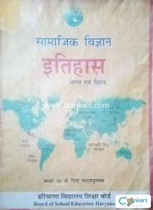 Ncert History for class 10
