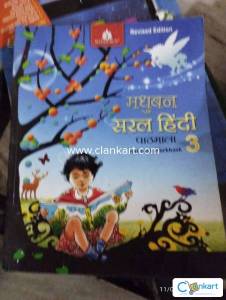 Ncert Madhubun Saral Pathmala - 3