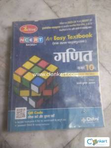 Ncert Maths For Class 10