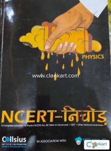 Ncert Nichodh for Jee and Neet