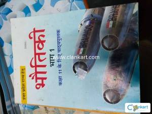 Ncert Physics 11th both part