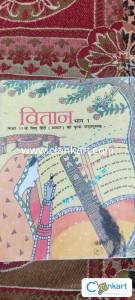 Ncert Vitan. Lass 11