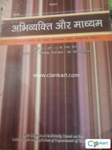 Ncert    for class 11 and 12