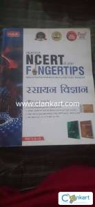 Ncert  at your fingertips chemistry  in hindi