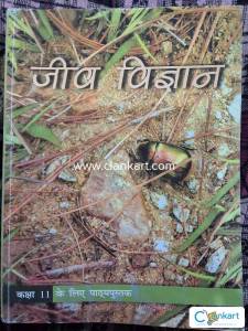 Ncert  biology class 11th hindi