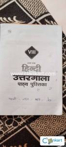 Ncert  hindi for  class 8