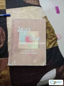 Ncert all books of class 8