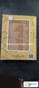 Ncert & Uttar Pradesh board