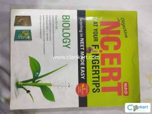 Ncert at your fingertips