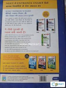 Ncert at your fingertips