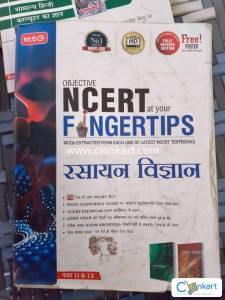 Ncert at your fingertips