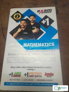 Ncert based mathematics exam winner