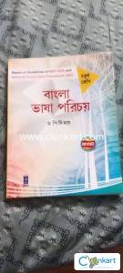 Ncert bengali 4th Bangla bhasha parichay