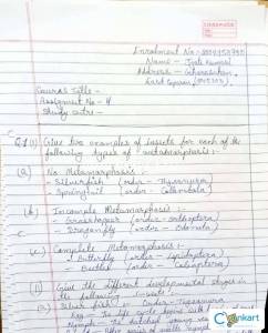 Ncert biology