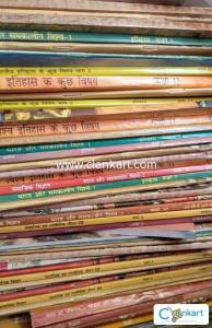 Ncert book