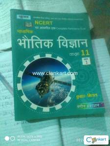 Ncert book class 11 up board