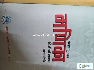 Ncert books class 10