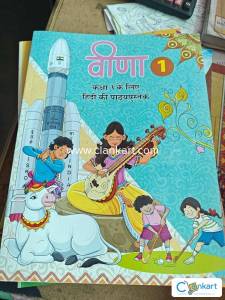 Ncert books class 3rd