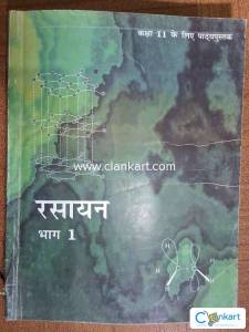 Ncert chemistry  11th  hindi book