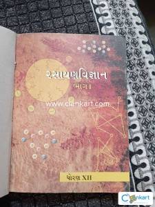Ncert chemistry for class 12