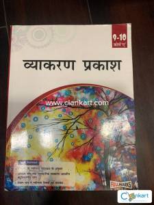 Ncert class 10