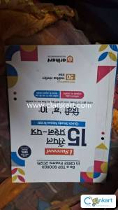 Ncert class 10 Hindi