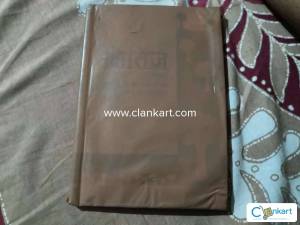 Ncert class 10 hindi chitiz