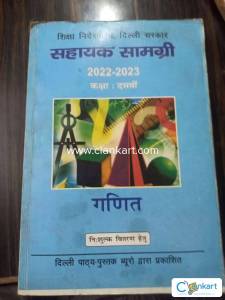 Ncert class 10 maths