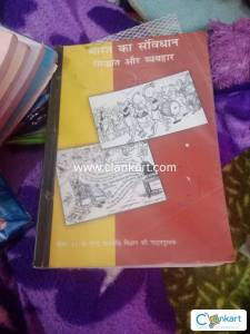 Ncert class 11