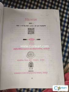Ncert class 11th books at half price excellent quality
