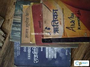 Ncert class 12 arts book