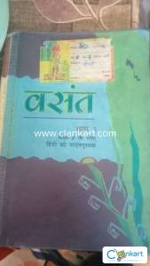 Ncert class 8th book