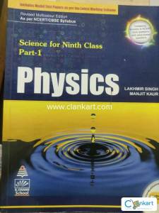 Ncert class 9 physics - Lazmir Singh & Manjit kaur