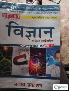 Ncert class 9th