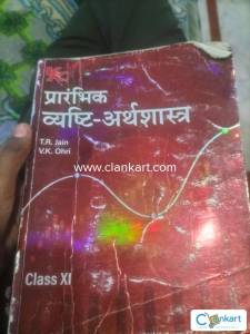 Ncert economics class 11