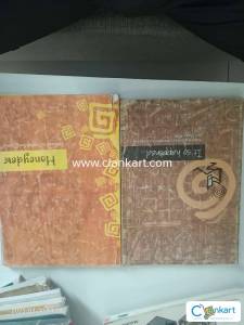 Ncert english class 8