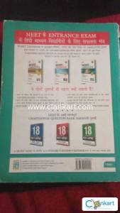 Ncert finger print NEET