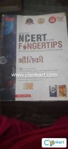 Ncert fingertips physics class 11th and 12th hindi
