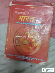Ncert geography for class 10