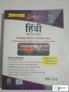 Ncert golden reference book Hindi course B