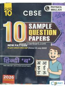 Ncert hindi B physics wallah sample paper book for class 10