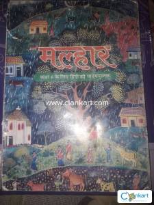 Ncert hindi  for class 6th