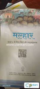 Ncert hindi book for class 6