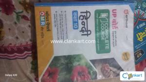 Ncert hindi book,up board class 10