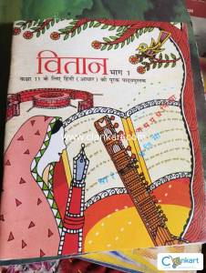 Ncert hindi class11