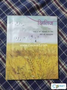 Ncert hindi class 9 shitij