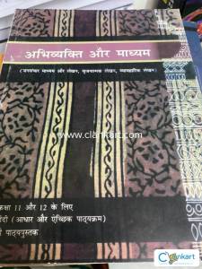 Ncert hindi for class 11 and 12