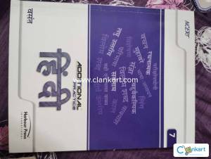 Ncert hindi for class 7
